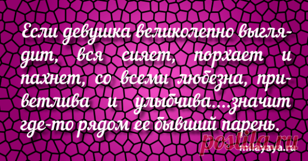 Статус рисунок