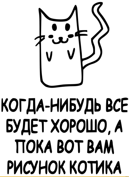 Красивые цитаты