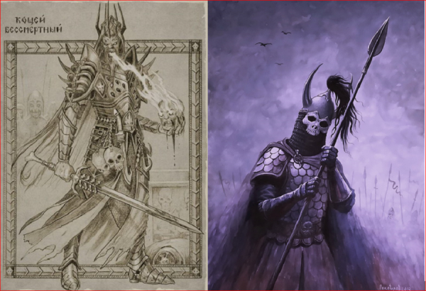 Кощей Бессмертный King lich