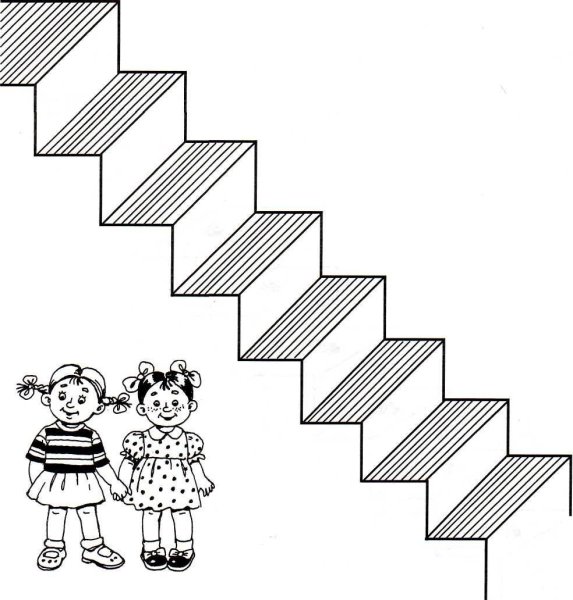 Николай Носов ступеньки