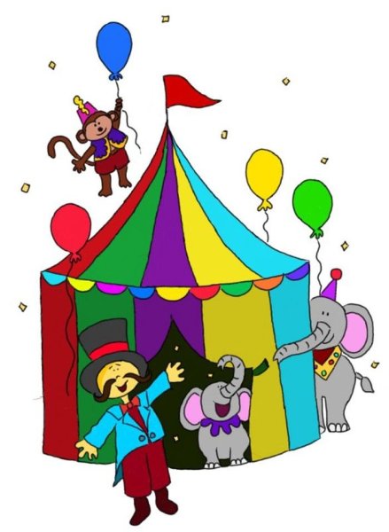 Цирк картинки для детей