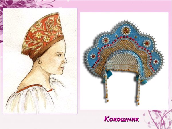 Кокошник головной убор древней Руси