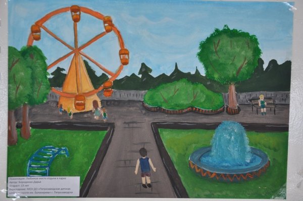 Рисование осенний парк