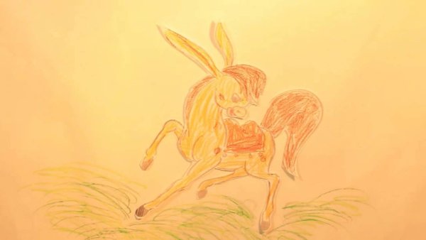 Царство конек горбунок