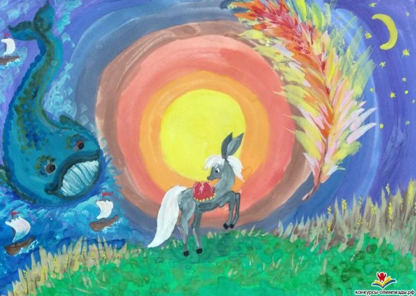 Рисунок конёк горбунок детские