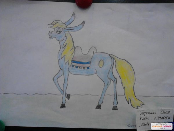 Рисование конек горбунок