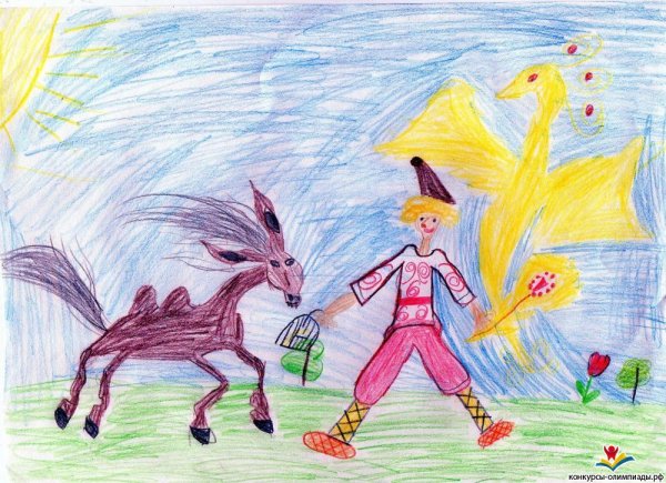 Иллюстрации к сказке конёк горбунок Ершова