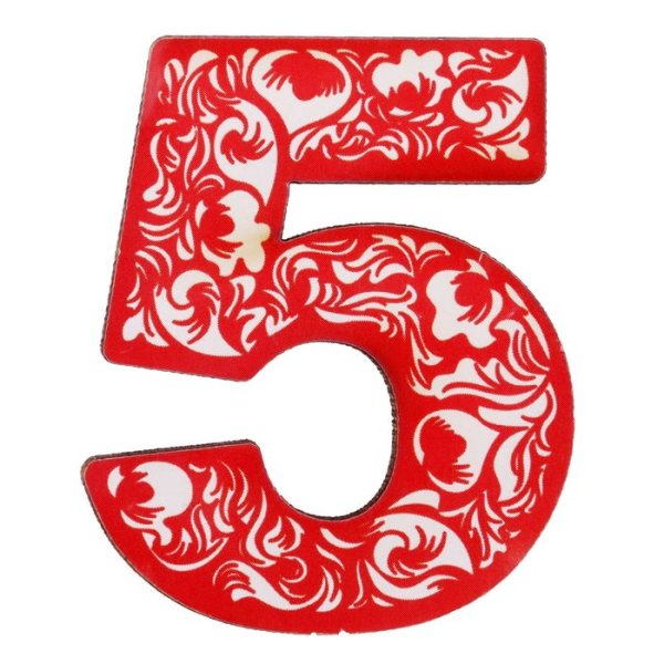 Красивые цифры