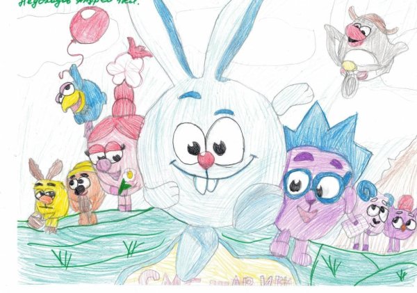 Крош из мультика Смешарики рисовать