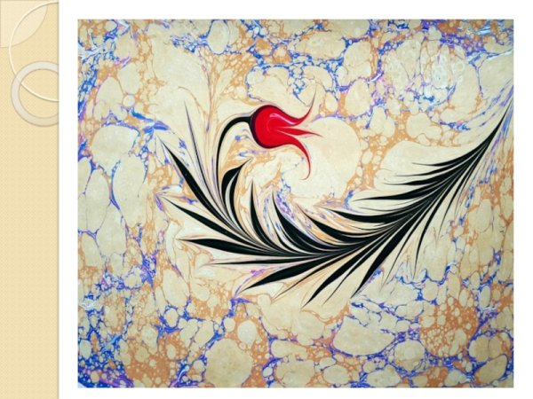 Турецкая живопись эбру