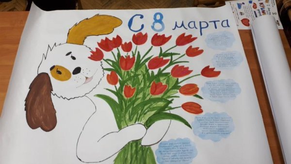 Плакат на деть матетери