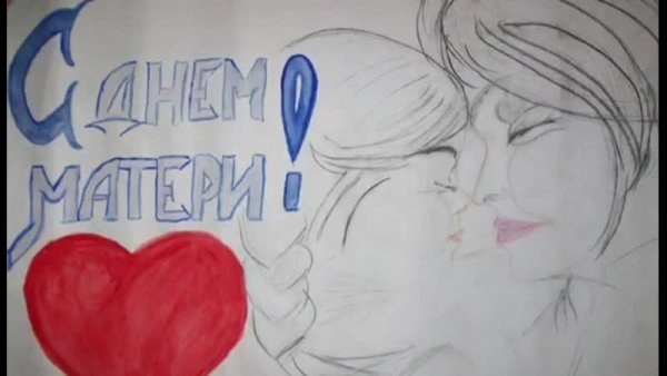 Международный женский день рисунок