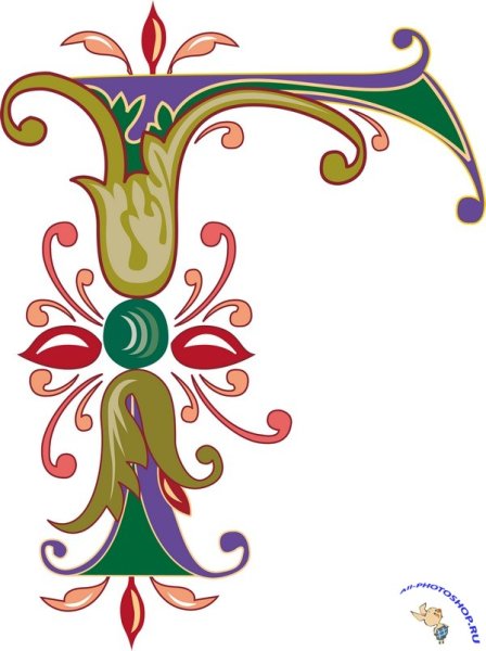 Старославянская буква г