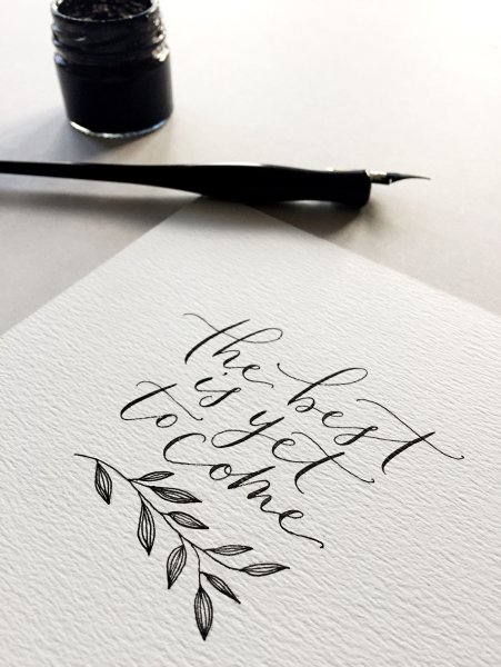 Художественная каллиграфия