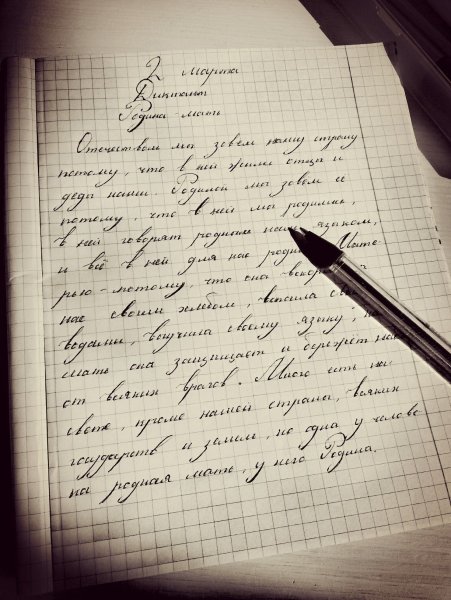 Телеграфический почек