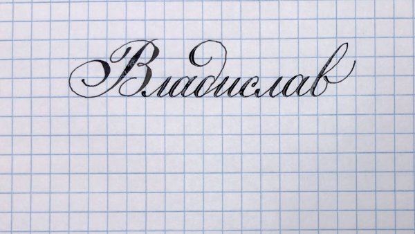 Рисунки карандашом надписи