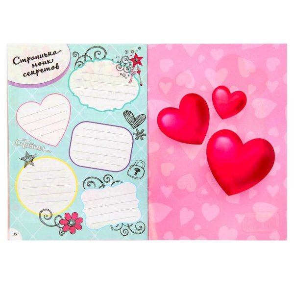 Анкета обложка