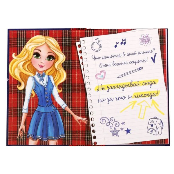 Красивые анкеты для девочек