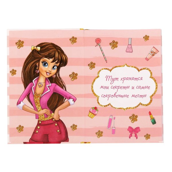 Анкета для девочек обложка