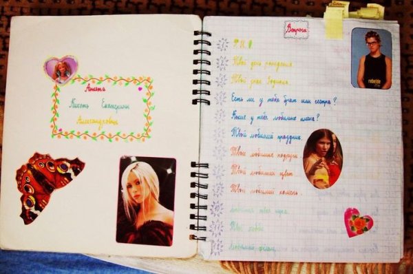 Как красиво оформить анкету