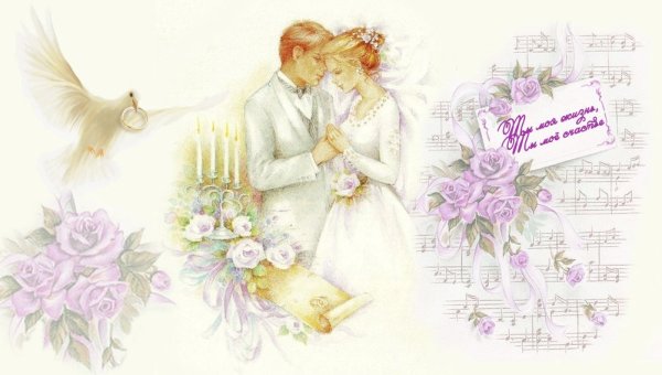 Картинки для декупажа свадьба
