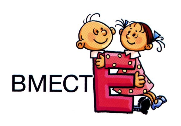 Словарные слова в картинках