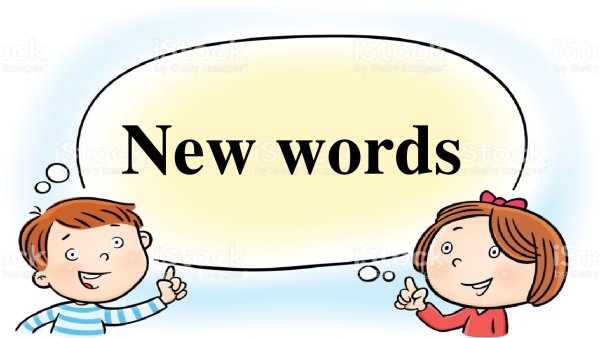 Красивая открыточка со словом спасибо