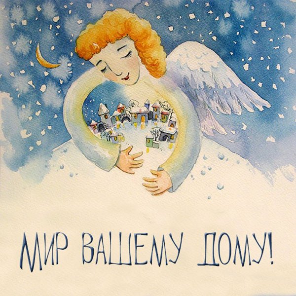 Чаривна Мить рк128