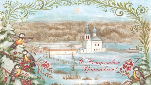 Рождественские рисунки