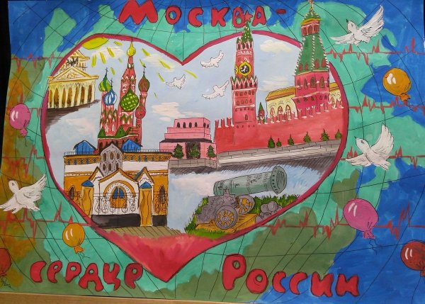 Россия Родина моя рисунок