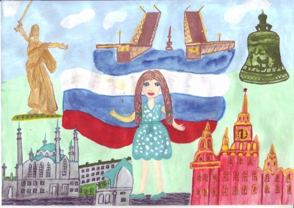 Родина Россия