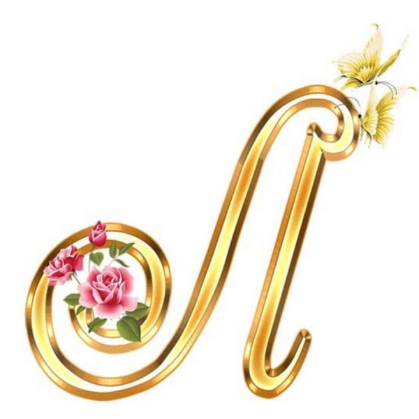 Буква л красивая