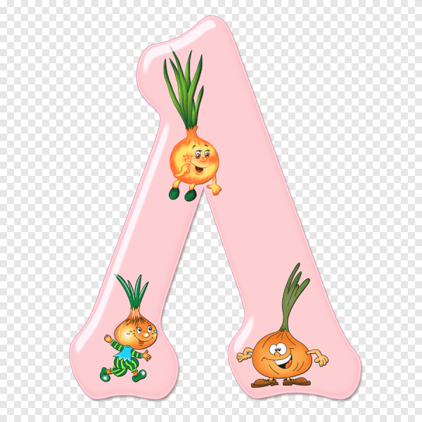 Сказочная буква л