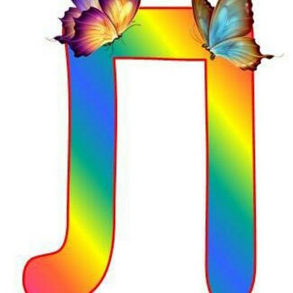 Радужные буквы