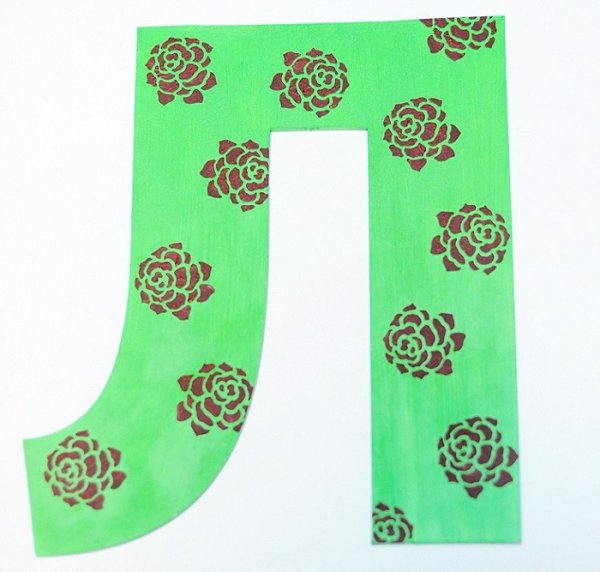 Необычная буква л