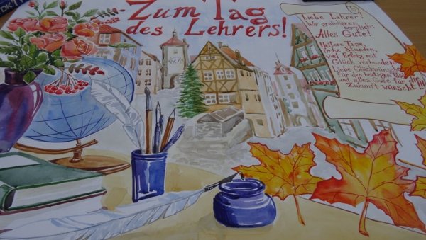 Рисунок к юбилею детского сада