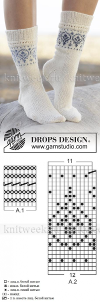 Носки с орнаментом спицами схемы с описанием