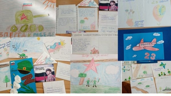 Письмо солдату от школьника