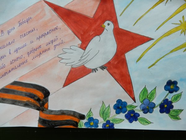 Письма солдата +с/о