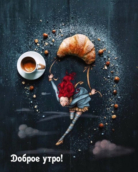 Художница-иллюстратор Cinzia Bolognesi