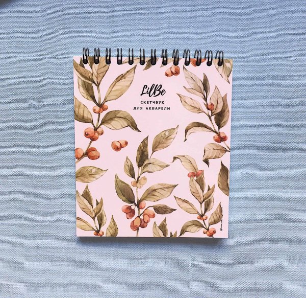 Тетрадь. Авокадо