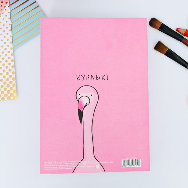 Креативный блокнот