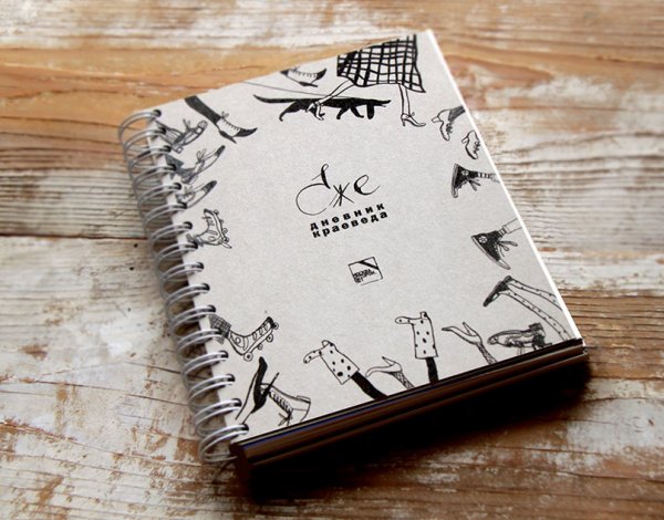 Украшение обложки обычной тетради