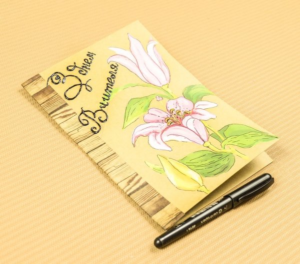 Раскраска мама