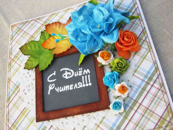 День учителя рисунки детей