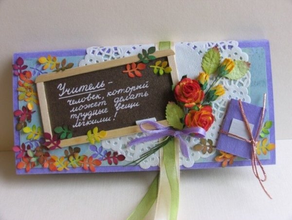 Поздравление учителю по рисованию