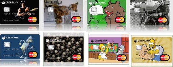Дизайн банковской карты