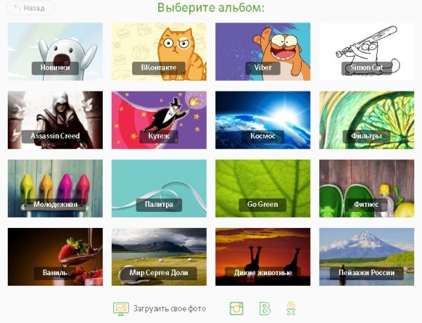 Как выбрать дизайн карты