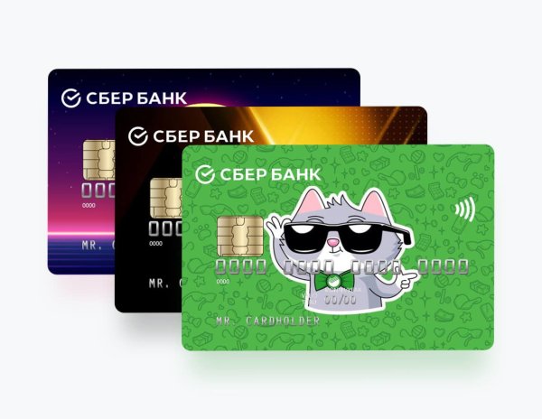 Молодежная карта Сбербанк