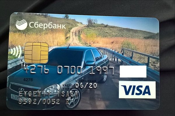 Карта с индивидуальным дизайном